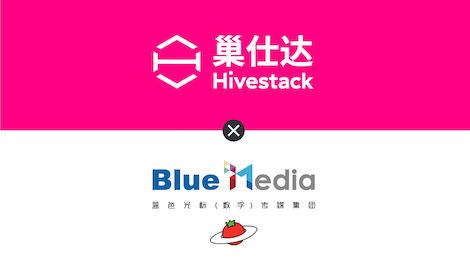 Hivestack x Blue Media